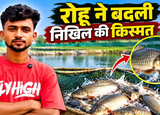 Nikhil Nishad Fish Farming Success Story