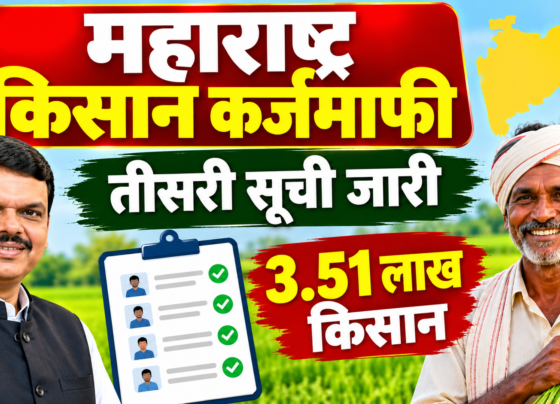 Maharashtra Kisan Karjmafi Teesri Suchi 2026