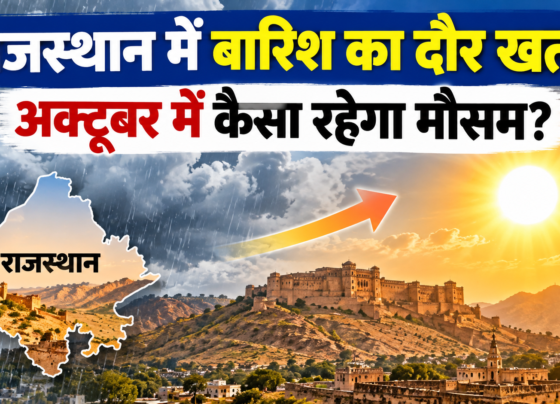 Rajasthan Weather Today