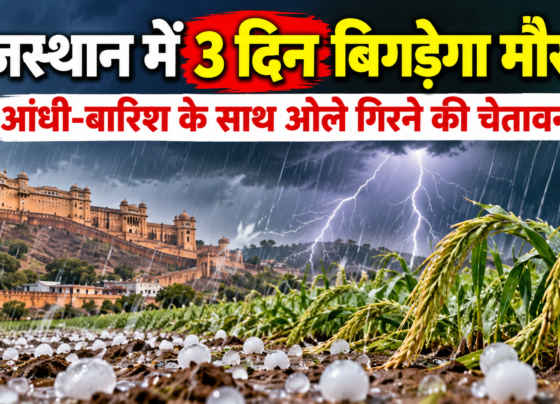 Rajasthan Weather Today