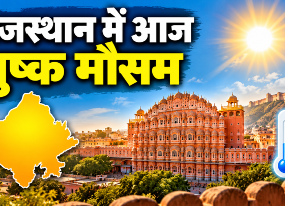 Rajasthan Weather Today
