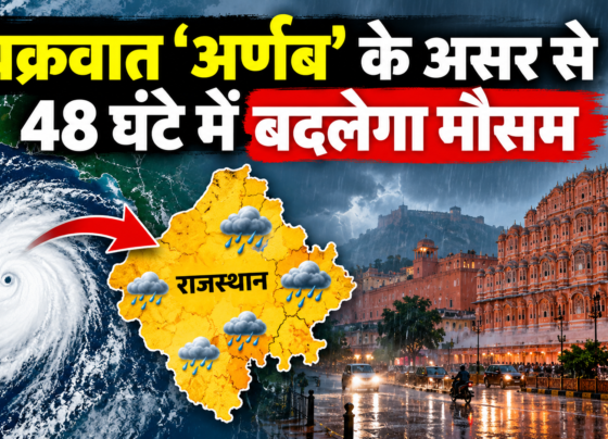 Rajasthan Weather Today