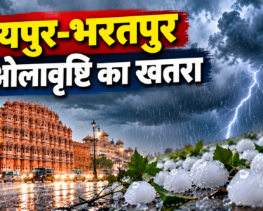 Rajasthan Weather Today