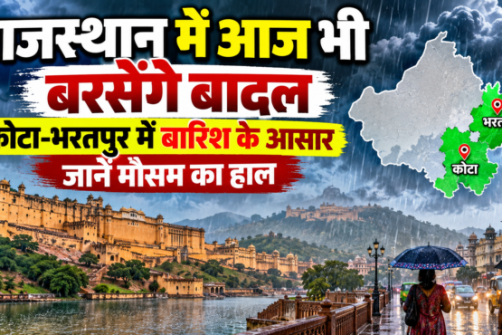 Rajasthan Weather Today