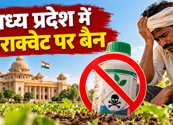 Madhya Pradesh Mein Paraquat Par Ban