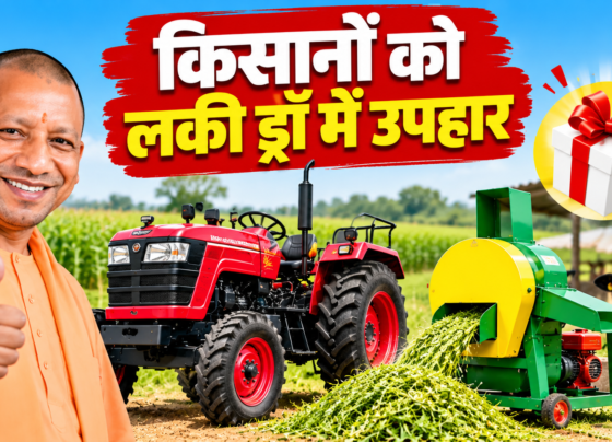 Mukhyamantri Krishak Uphaar Yojana 2026
