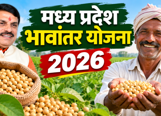 MP Soybean Bhavantar Yojana 2026