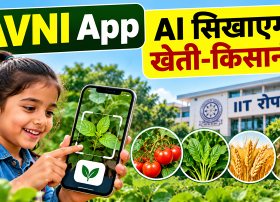AVNI App