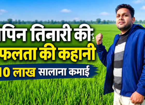 Vipin Tiwari Farmer Success Story