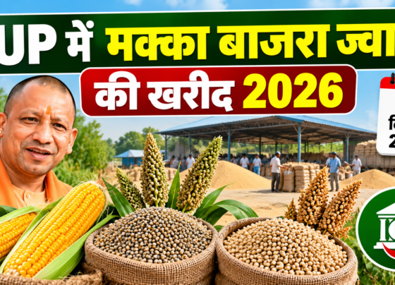 UP Mein Makka Bajra Jwar Ki Kharid 2026