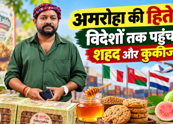 Hitesh Chaudhary Success Story in Amroha