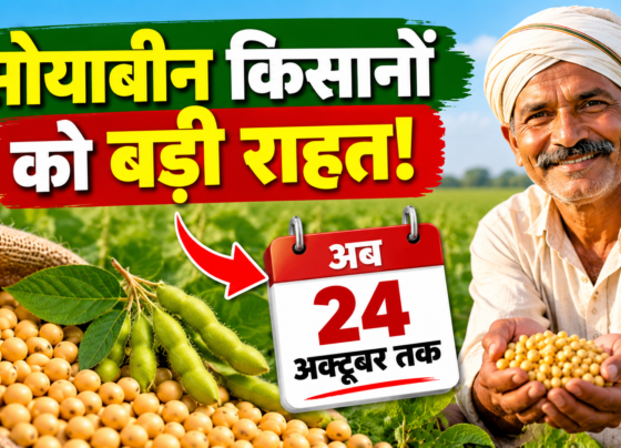 Soybean Bhavantar Yojana 2026