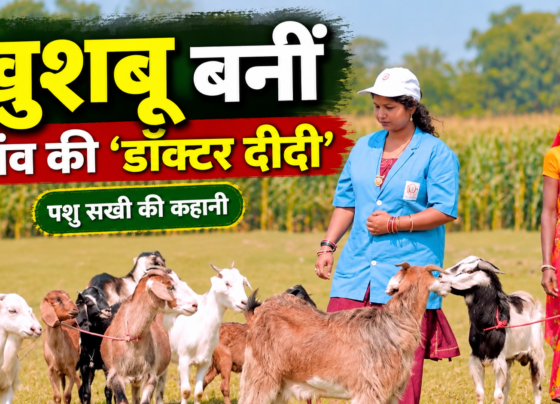 Khushboo Kumari Pashu Doctor Didi Success Story