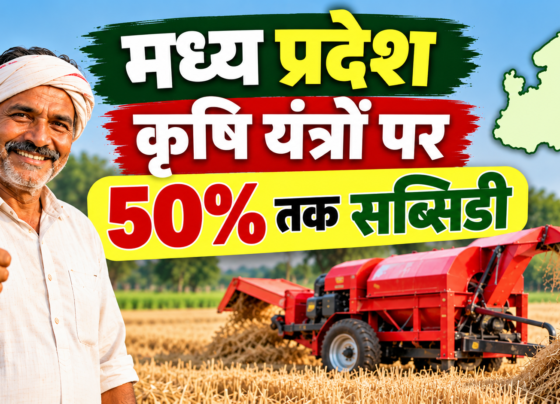 MP Krishi Yantra Subsidy 2026