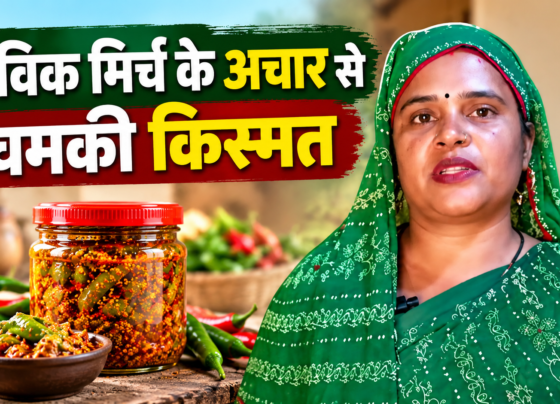 Madhavi Chaudhary Success Story