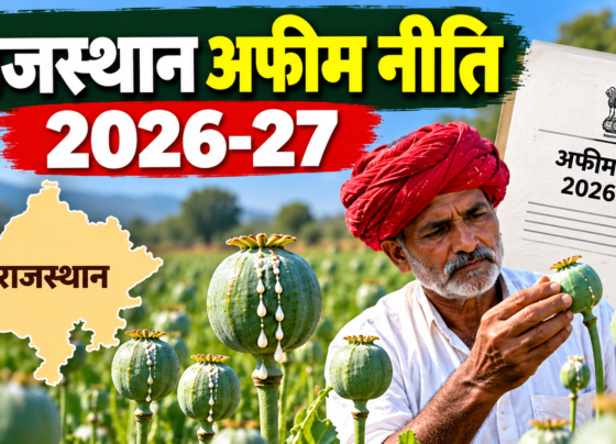 Rajasthan Afeem Niti 2026-27