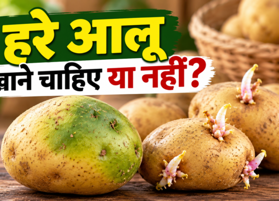 Hare Aloo Khane Chahiye Ya Nahi?